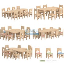 LJL Solid Wood Six Table Eight Combined Table Crescent Table Crescent Table Four Pieces Of Beauty Art Table Multiplayer Gaming Table