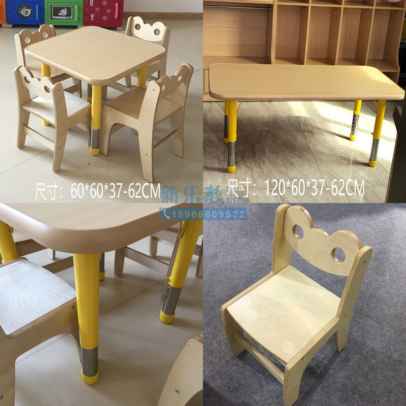 Kindergarten early education children complete set of desks and chairs combined desk square rectangular round six-person table flying friends