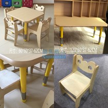 Maternelle précoce Enseignement des enfants Kits Table And chaises Combined Desks Square Rectangulaire Six Table Flying Friends
