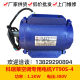 Corelai air cooler 380V motor environmentally friendly air conditioner 1.1KW motor 220V speed regulating motor YT90S-4