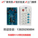 Kerilai environmentally friendly air conditioning motherboard accessories two-core circuit board computer control board KV18 operation panel switch