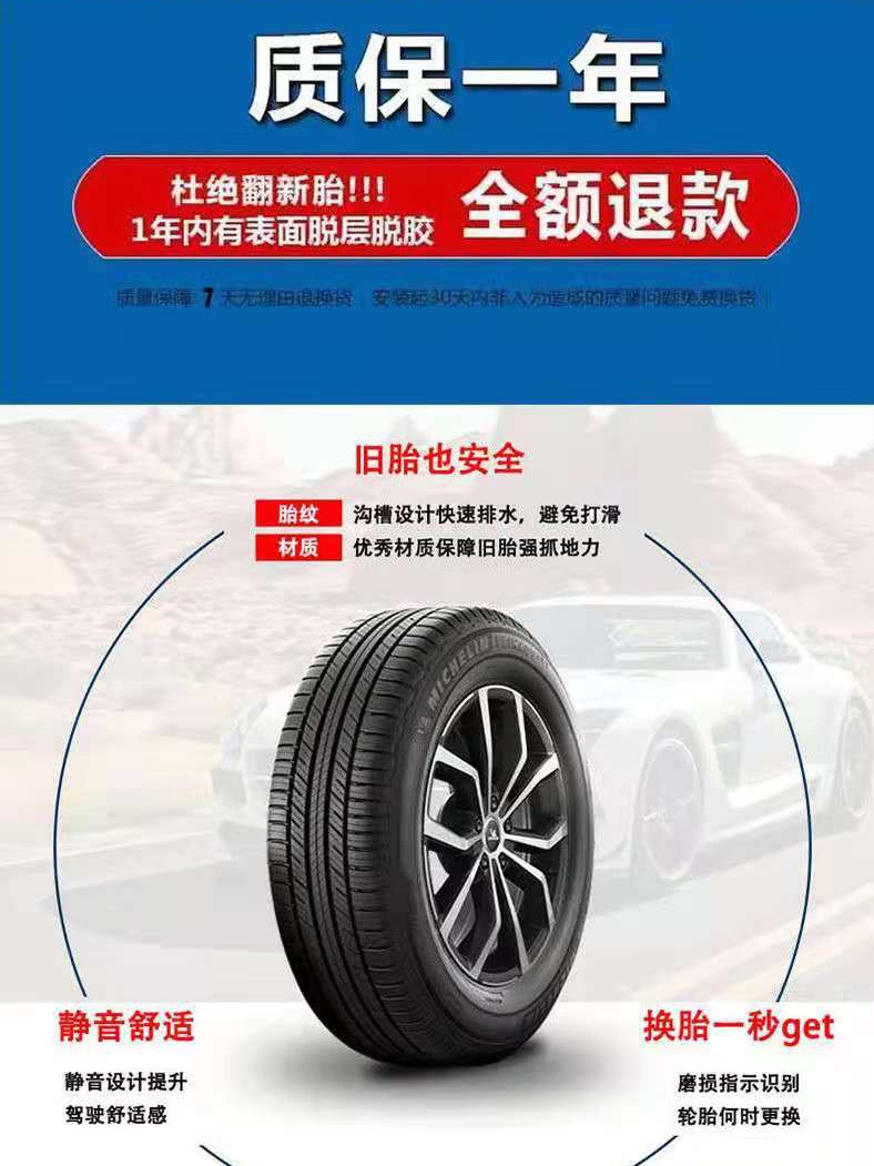 thay nhớt hộp số Xe chính hãng Michelin chính hãng tháo dỡ phụ tùng xe hơi chống cháy nổ lốp 215225235245255R17181920 bánh răng hộp số nhớt 80w90 