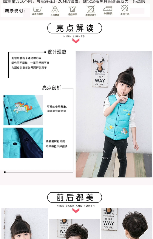 Áo vest cotton trẻ em 2018 mới quần áo bé trai bé gái xuống áo vest cotton vai chống mùa thu đông