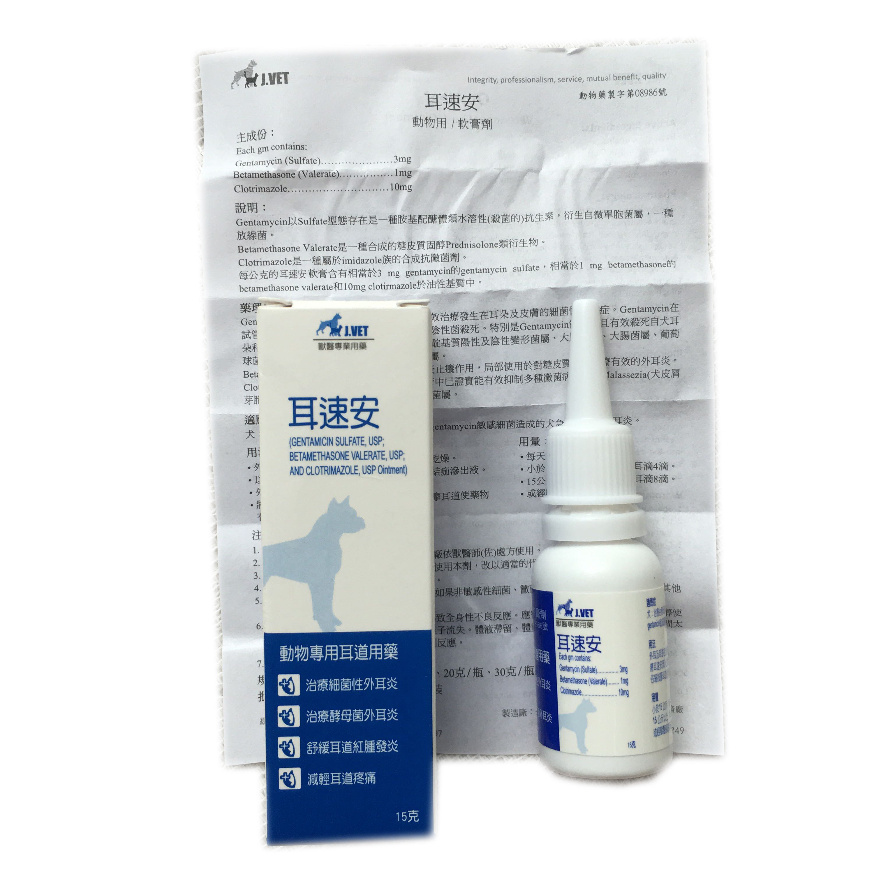 Taiwan Baoxin Produces Ear Suan Pet Dogs And Cats Fungal Bacterial Infections In The Ear Canal Double The Amount Of Ear Special Net