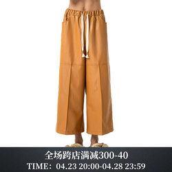 GAGNONLEE S/S wide-leg elastic drawstring leather casual ninth pants