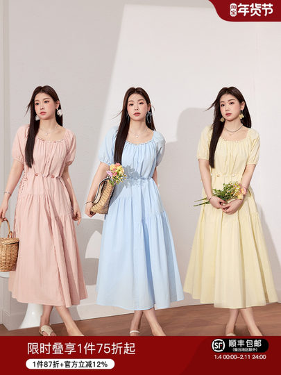 Vestido multicolor de talla grande para mujer, estilo europeo, para vacaciones, verano 2026, falda larga adelgazante popular de este año