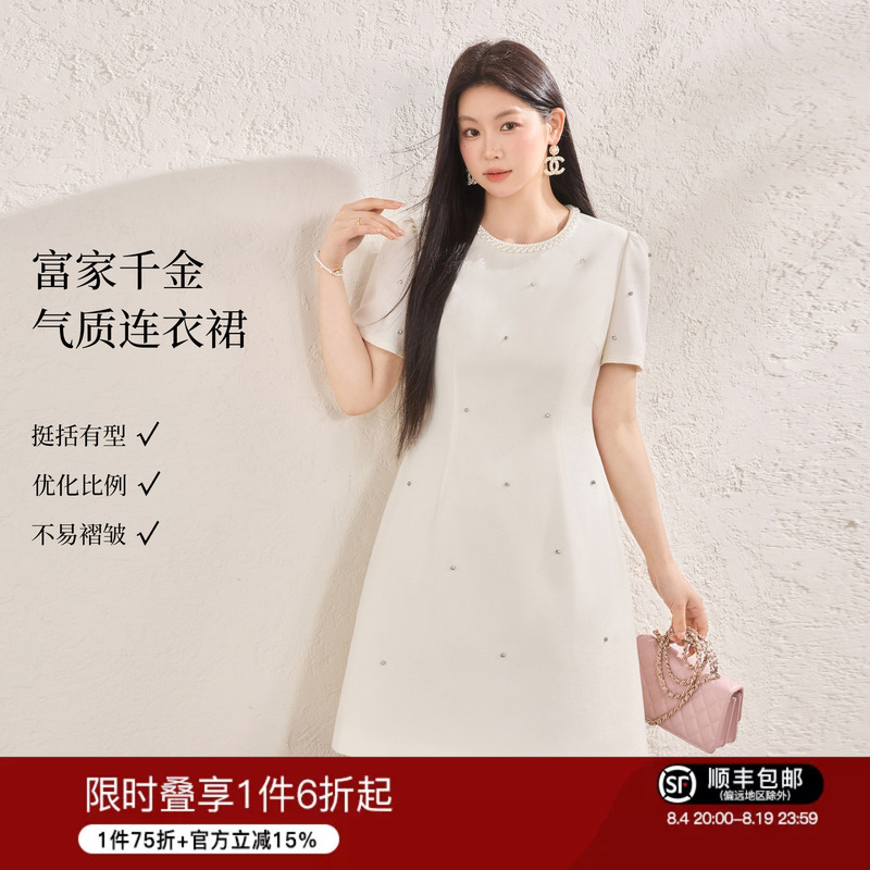 Blue Language Plus-Size Socialite Style Round-Neck Beaded and Diamond-Embellished Waist-Cinching Dress, Elegant and Stunning Summer Dress Blue Language Plus-Size Socialite Style Round-Neck Beaded and Diamond-Embellished Waist-Cinching Dress, Elegant and Stunning Summer Dress