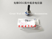 Pioneer DDJ-400 RB digital controller DJ accessories volume EQ potentiometer high school bass DCS1097