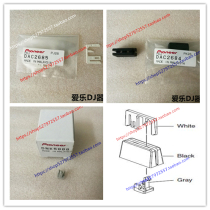 Pioneer DJM-900 900nexus DJM-900NXS2 Three-piece combined vertical fader cap cross-cutting cap