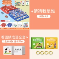 Увеличьте и сгущайте [192 картин] + угадайте полный набор идиомов при просмотре изображений