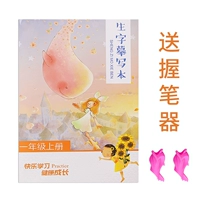 Том первого класса [114 страниц дают 2 -градусные учебники с изданием приборов приборах] синхронизация]]