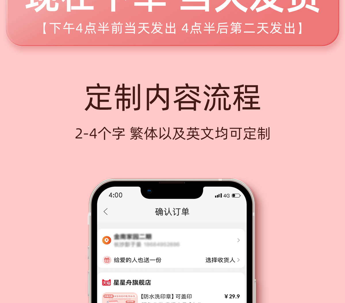 Наклейки для подписей 儿童名字印章防水姓名贴纸幼儿园名字贴标签贴衣服校服入学必备用品 Star boat