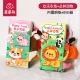 [Две упаковки] Happy Farm + Jungle Animals (включает погремушку + устройство для набивания)