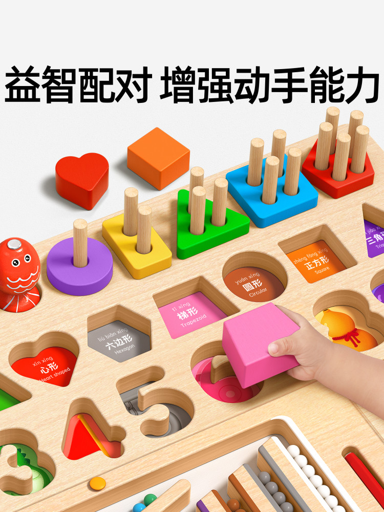 Toy for Children Aged 1 to 3, Educational Fishing Game, Baby's Intellectual Development, Brain Development, 0.05kg Year Old Gift, Wooden, for Boys and Girls