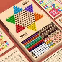 Childrens jumping hexagonal chess all-in-one flying chess adult wooden primary school student plus size elderly backgammon plastic