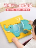 Головоломка для младенца, игрушка для мальчиков, 2 лет, 6 лет, 1 лет, раннее развитие