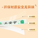 Подвеска для детского сада, именная наклейка, водонепроницаемый аксессуар на рюкзак, делается под заказ