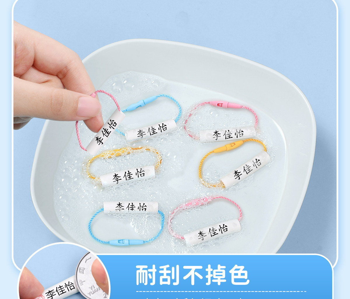 Наклейки для подписей 幼儿园姓名牌挂件圈入学必备用品名字贴入园小班防水定制宝宝绳扣