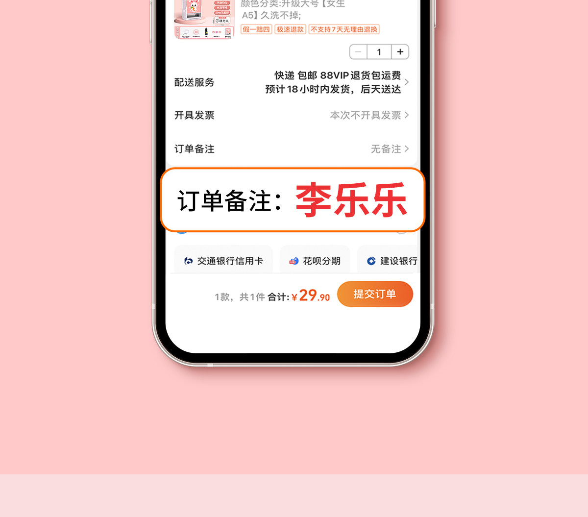 Наклейки для подписей 儿童名字印章防水姓名贴纸幼儿园名字贴标签贴衣服校服入学必备用品 Star boat