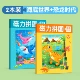 [4-8 лет] Эра динозавра+подводной мир