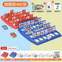 Увеличьте и сгущайте [пять в одном] персонаж + животное + мультфильм + карьера + транспорт (дайте сумку для хранения + наказание рулетка + подарочная коробка + Game Manual)