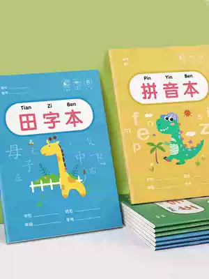 Kindergarten word practice book Number practice arithmetic New words copying mathematics field word homework book Pre-school word practice beginner
