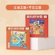 [5-6 лет] 1 книга на тему жизни + 1 книга на тему фестиваля
