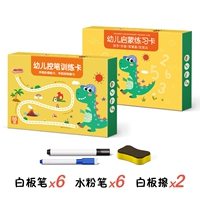 Для раннего возраста, для тренировок, полный комплект, обучение