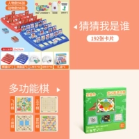 Увеличьте и сгущайтесь [192 картин] + 4-в-1 Многофункциональные шахматы игры