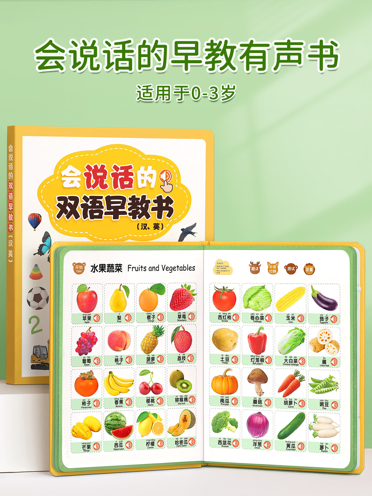 Baby Talking Early Education Audio Book, Click-To-Read and Sound-Producing Infant and Toddler Voice Reading Book, Bilingual Touch Learning Machine