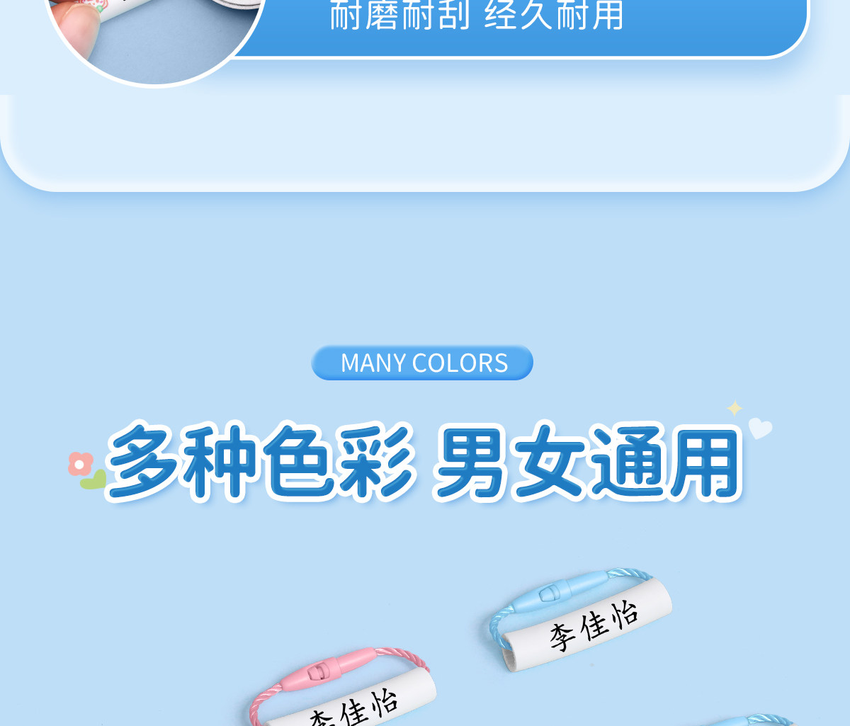 Наклейки для подписей 幼儿园姓名牌挂件圈入学必备用品名字贴入园小班防水定制宝宝绳扣