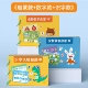 【0-6 лет】 Раннее обучение + цифровые книги + книги по грамотности (играйте, как только вы его получите)