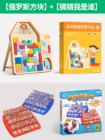 Тетрис, конструктор