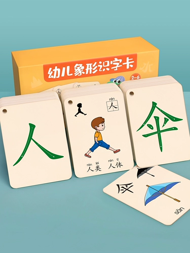 Карточки для детского сада, грамотность, обучение, китайские иероглифы, полный комплект