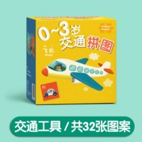 【Транспортные автомобили】/32 схемы в общей сложности