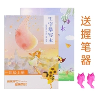 Оценка первого класса [290 страниц, чтобы отправить 2 ручной работы по обучению Синхронизации] Синхронизация]