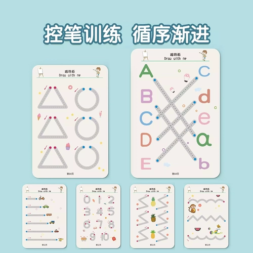 Карты раннего образования для тренировок для детского сада, интеллектуальная цифровая стираемая интеллектуальная игрушка, 2 лет, концентрация внимания