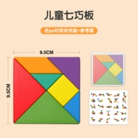 Деревянные семь компактных досок (коробка доставки+справочная карта)