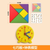 Деревянный тангар + модель часов