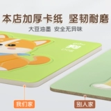 Головоломка, интеллектуальная игрушка для раннего возраста для мальчиков, 2 лет, 6 лет, 1 лет