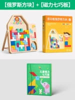 Тетрис, магнитный конструктор