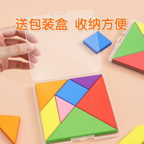 Детские магнитные учебные пособия для школьников для первого класса для обучения математике, интеллектуальная головоломка, игрушка