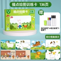 Точечный рисунок [страница 136]