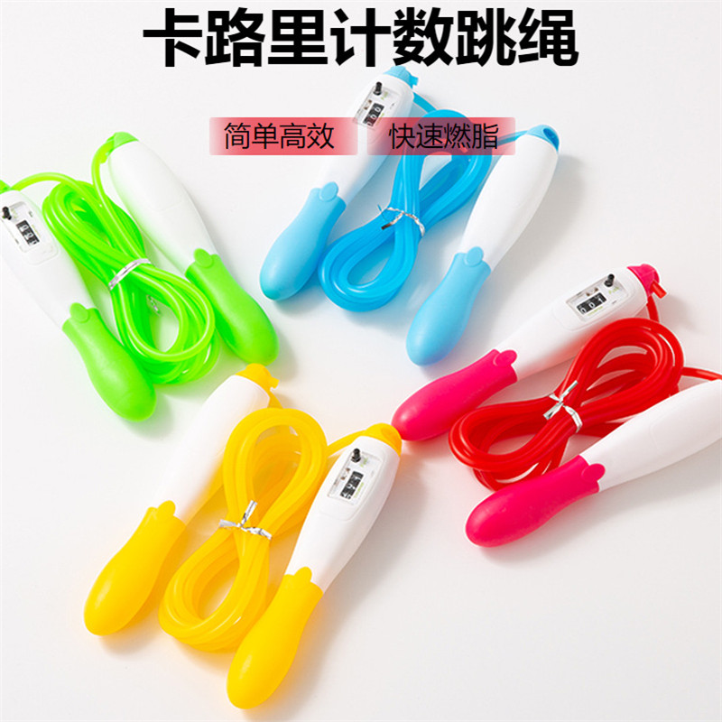 Calorie Counting Jump Rope Elementary School Kids Skipping Rope Practice Adults Sports Fitness Men And Women Weight Loss Burnout special