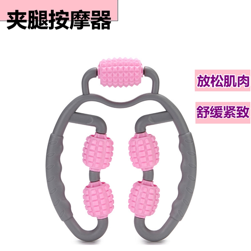 Stovepipe roller leg soothing trainer ring massage stovepipe wrap-type relaxation clip leg beauty leg roller