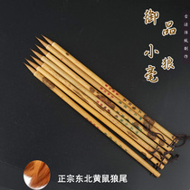 Pure Wolf Milli in Brush Calligraphy Pen calligraphy pen Entry Transcript pen Adult students use a beginner brush