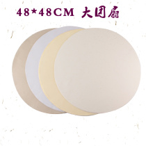 Clear Barn Handling Round Powder Colored Fan Face Half Raw Half Cooked Calligraphy Country Painting Small Pint Creation Special Large Group Fan Face Xuan Paper