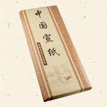 National 4-4 ruler Xuan Xuan Honolulu Xuan paper Anhui Jingxian State Painful and Calligraphy Country Painting And Calligraphy National Painting