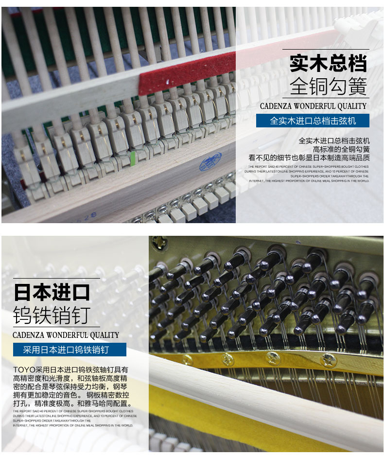 Nhật Bản TOYO Toyo Kaiser sê-ri đàn piano Đức / Nhật Bản nhập khẩu phụ kiện mô hình 123 gỗ tếch casio px 770
