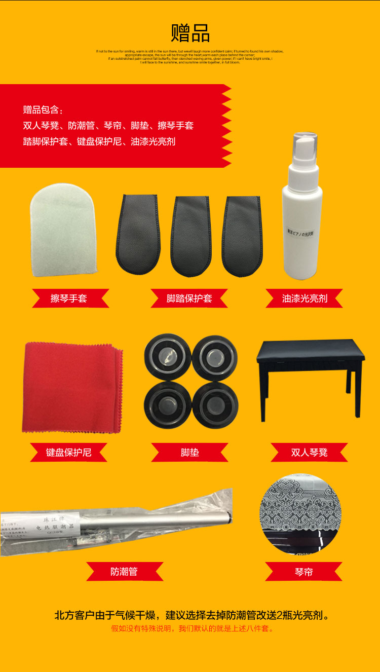 Đàn piano cũ Hàn Quốc nhập khẩu Sanyi SM118F đích thực cho người mới bắt đầu thử nghiệm bán hàng trực tiếp tại nhà - dương cầm yamaha ydp 144